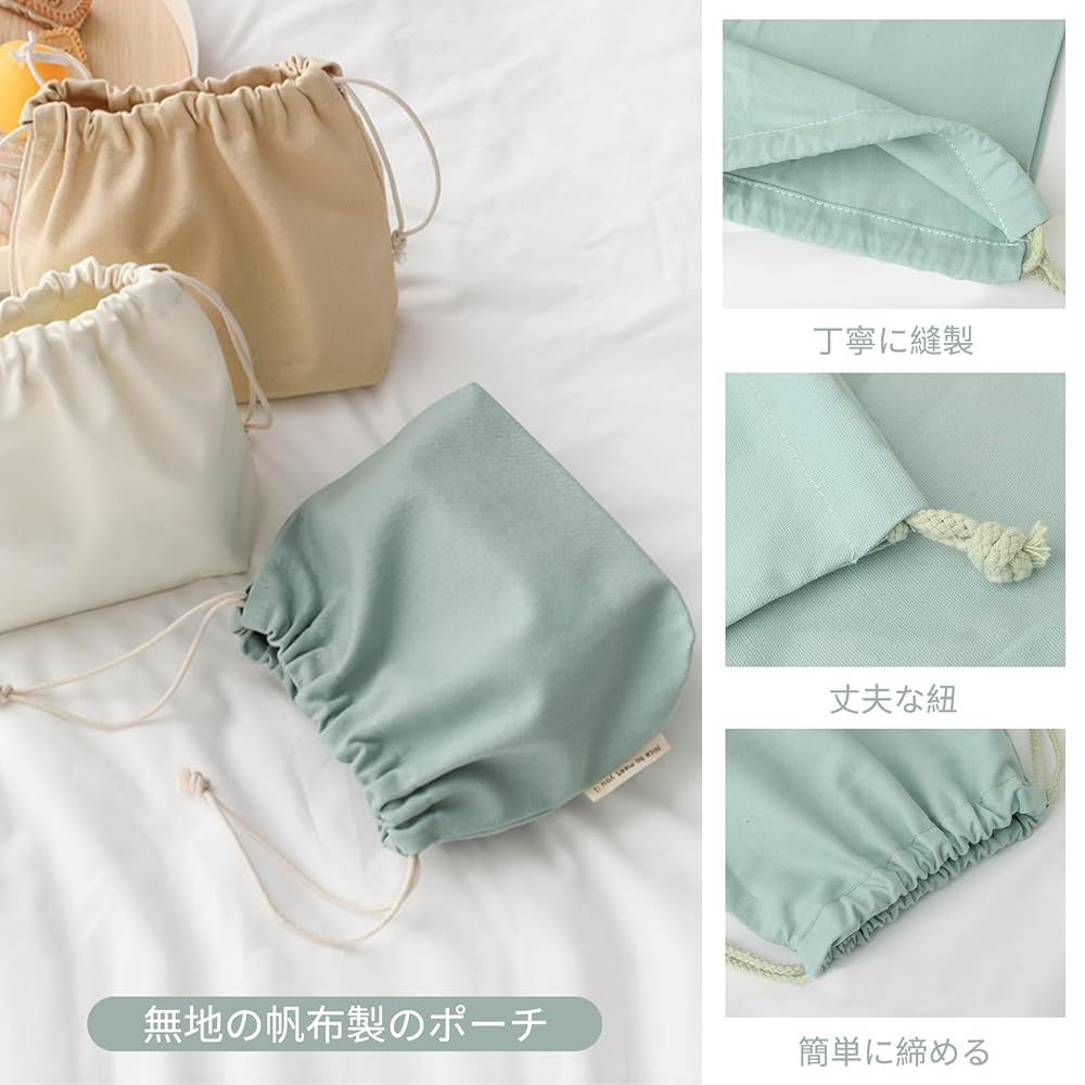 neko品ミスディオール トラベルセット巾着袋無し4セット モンポケ 巾着袋付き ギフトセット（カバーオール・巾着袋